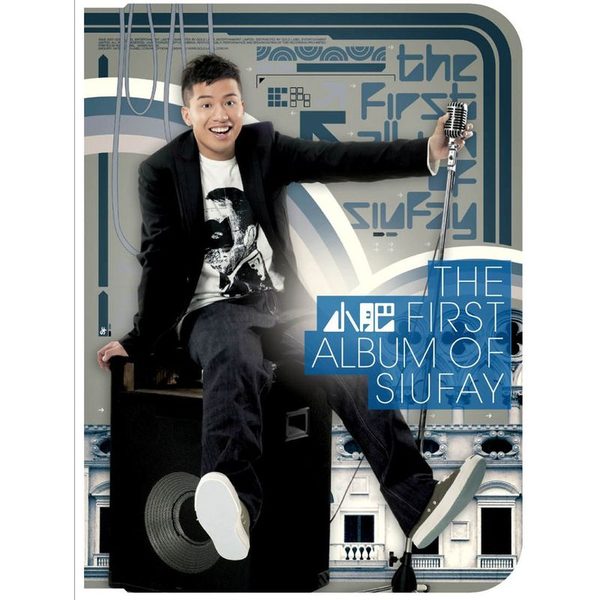 The First Album Of Siu Fay