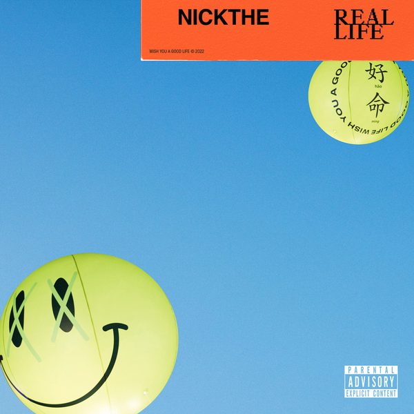 REAL LIFE (Deluxe) (Explicit)