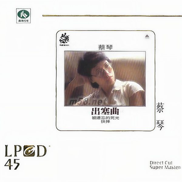 LPCD45