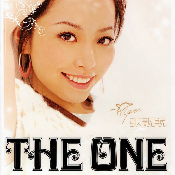 The One