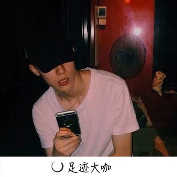 春色三分