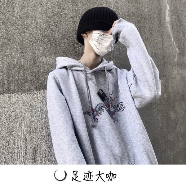 深陷其中