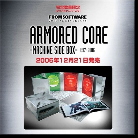 ARMORED CORE -MACHINE SIDE BOX- 1997-2006 BEST SOUNDTRACK