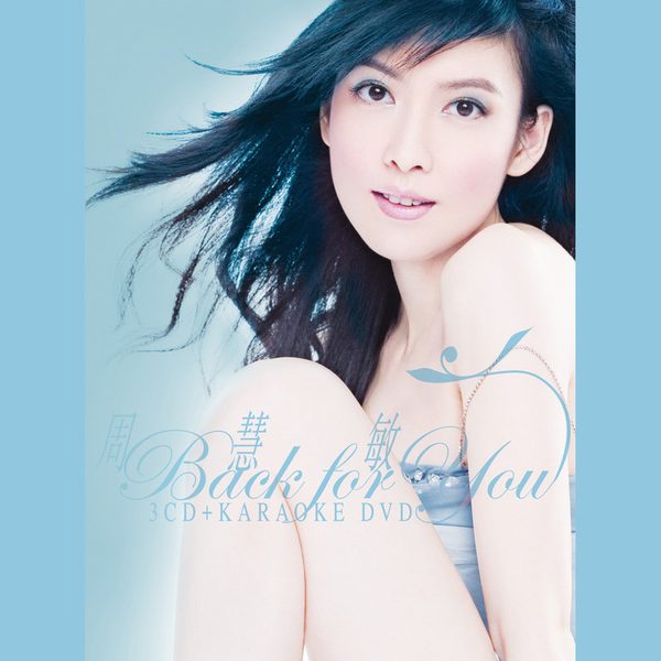 Back For You (3 CD)