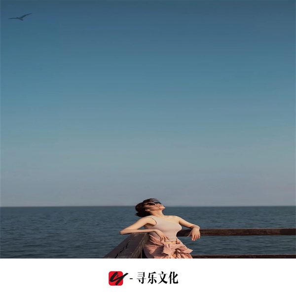 唯一