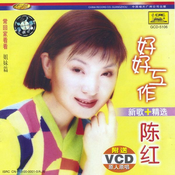 好好工作