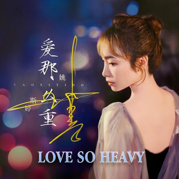 Love So Heavy