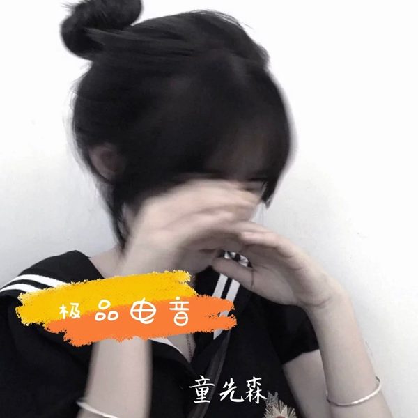 一起摇摆